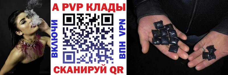 Что такое Перевоз ГАШИШ  АМФ  Мефедрон  Бутират  Alpha-PVP 