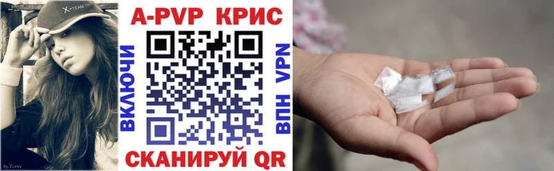 Альфа ПВП СК КРИС Перевоз