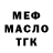 ТГК вейп Andrey Panebratov