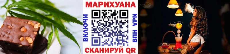 Еда ТГК конопля  Перевоз 