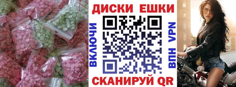 Ecstasy TESLA цены наркотик блэк спрут онион Перевоз