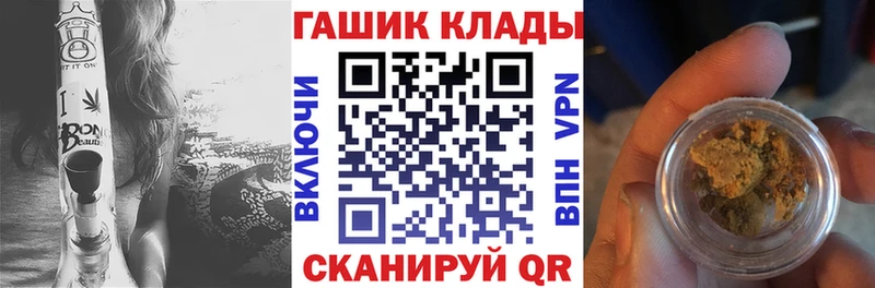 ГАШ Ice-O-Lator Перевоз