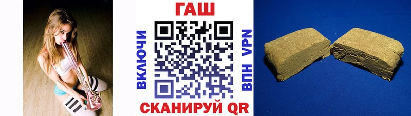 Гашиш Ice-O-Lator Перевоз