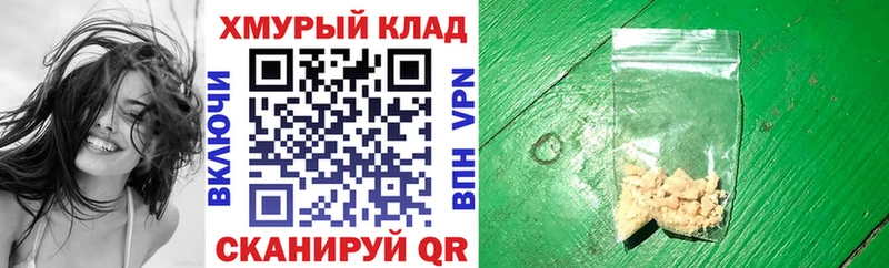 Героин VHQ  Перевоз 