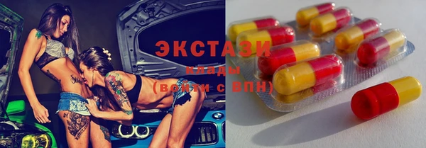 MDMA Premium VHQ Алзамай