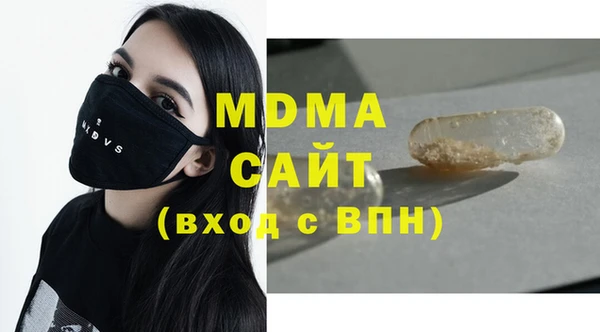 кокаин колумбия Покровск
