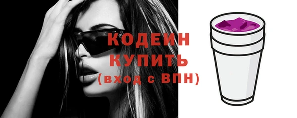 мескалин Покров