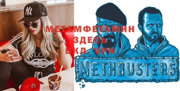 MDMA Premium VHQ Алзамай