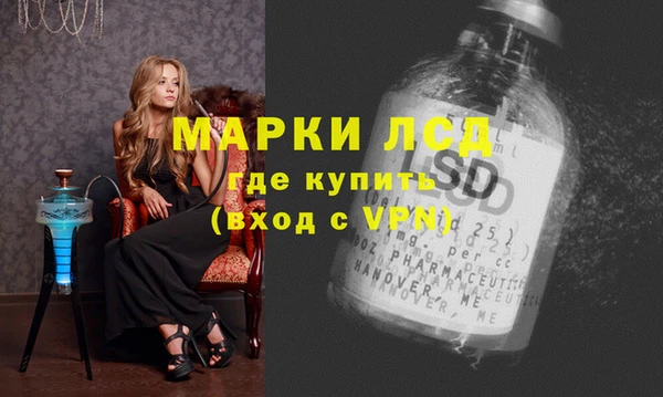 MDMA Premium VHQ Алзамай