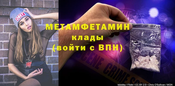 MDMA Premium VHQ Алзамай