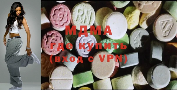 MDMA Premium VHQ Алзамай
