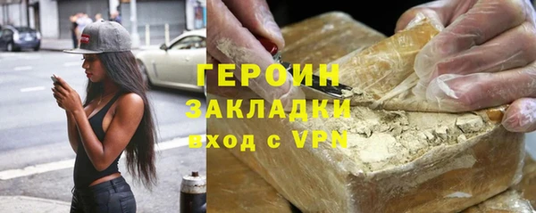 герыч Покачи