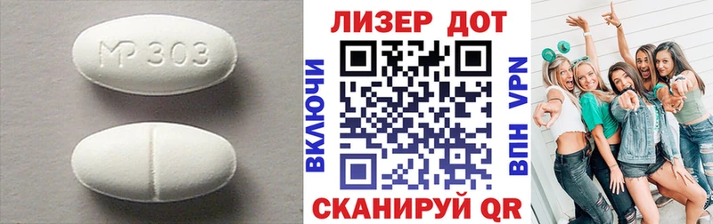 LSD-25 экстази ecstasy Перевоз