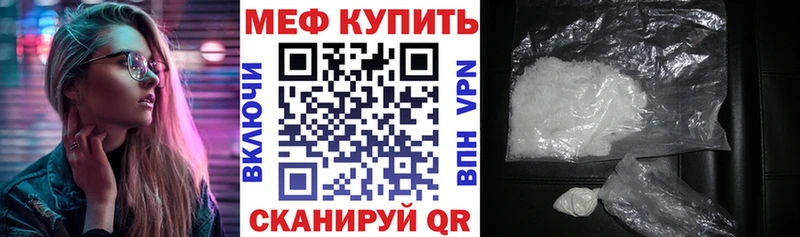 МЕФ 4 MMC закладки Перевоз