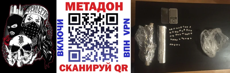 даркнет сайт  Перевоз  Метадон мёд 