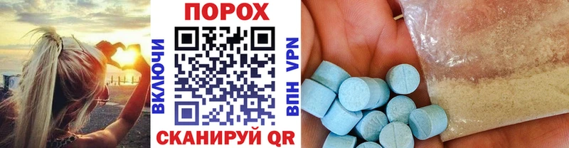 МЕТАМФЕТАМИН кристалл shop какой сайт Перевоз