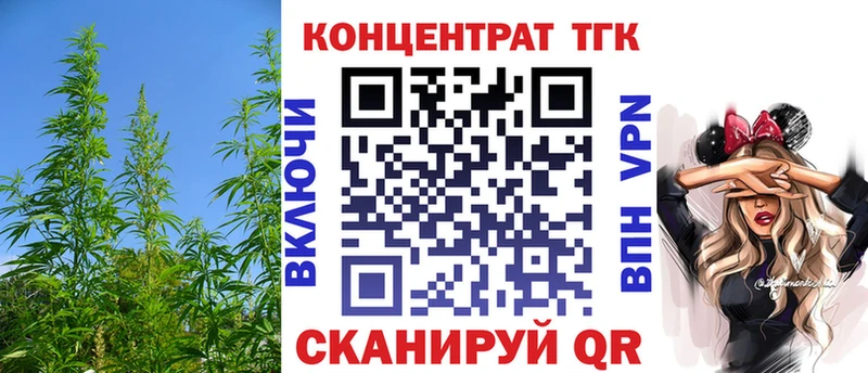 Дистиллят ТГК Wax  Перевоз 