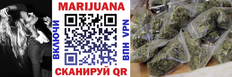 сколько стоит  Перевоз  Конопля VHQ 